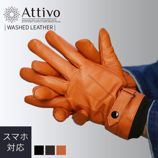 Attivo® (アッティーヴォ) 革手袋 メンズ [全3色] [ATKU015]