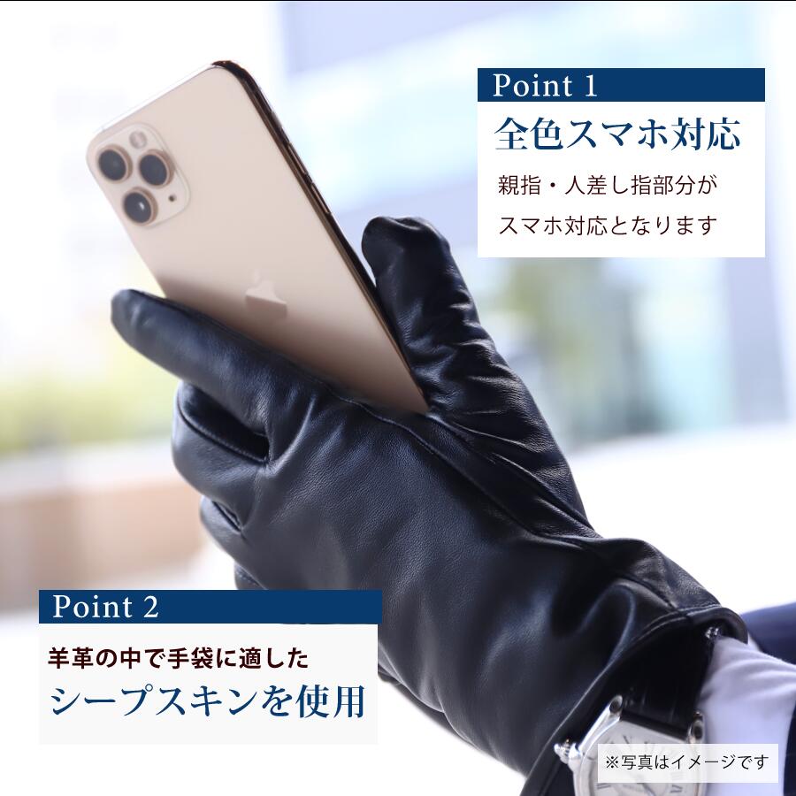 Attivo® (アッティーヴォ) 革手袋 メンズ [全3色] [ATKU015]