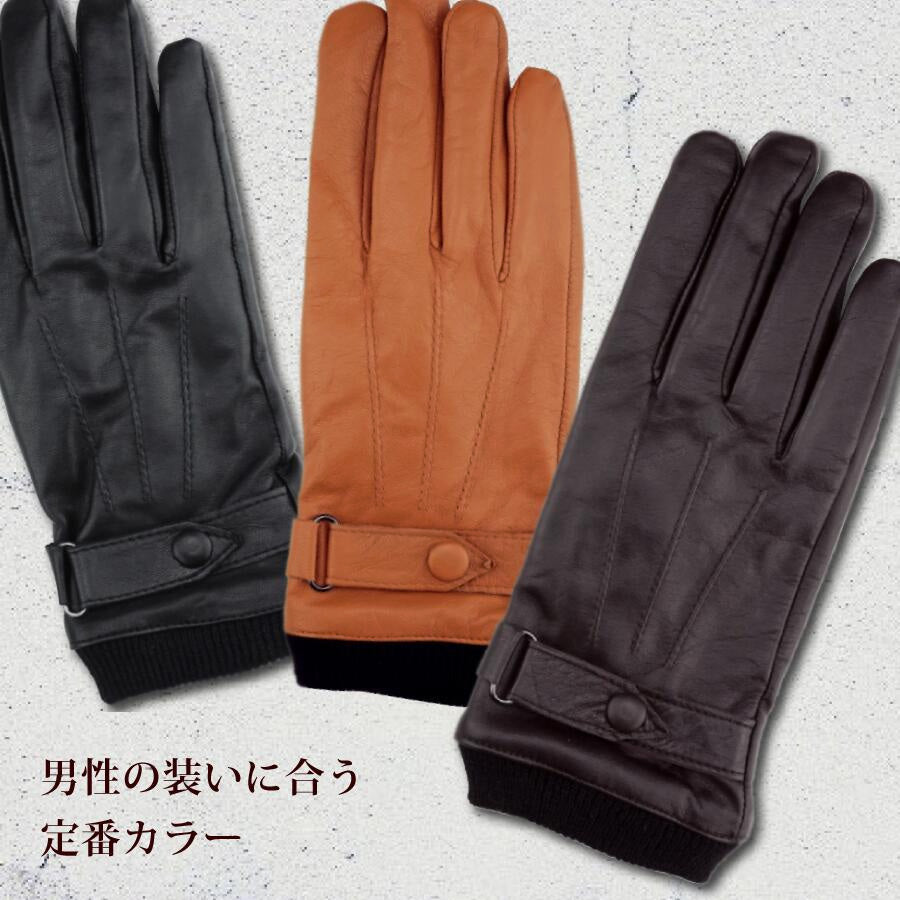 Attivo® (アッティーヴォ) 革手袋 メンズ [全3色] [ATKU015]
