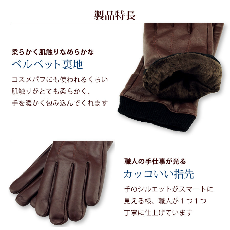 Attivo® (アッティーヴォ) 革手袋 メンズ [全3色] [ATKU015]