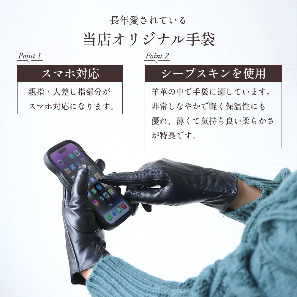 Attivo® (アッティーヴォ) 革手袋 レディース [全4色] [ATKU036]