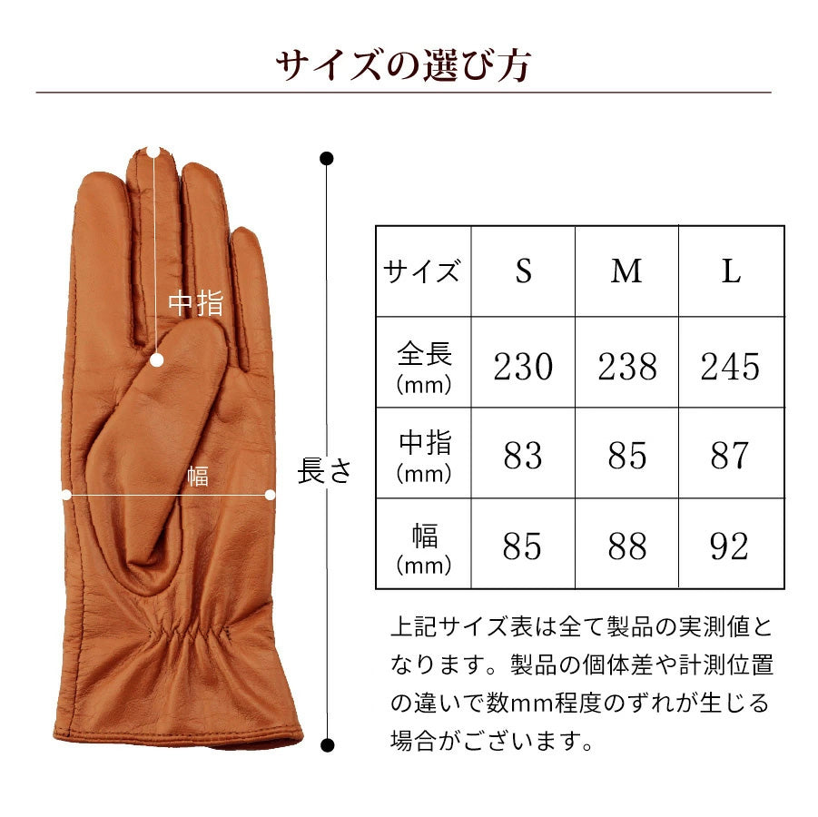 Attivo® (アッティーヴォ) 革手袋 レディース [全4色] [ATKU036]