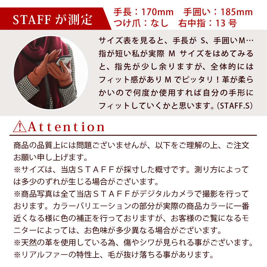 Attivo® (アッティーヴォ) 革手袋 レディース [全4色] [ATKU036]