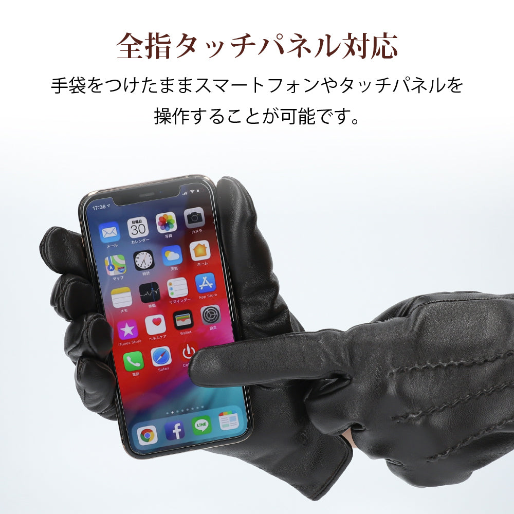 【FINALクリアランスSALE｜3184円】Attivo® (アッティーヴォ) 革手袋 メンズ [全5色] [ATKU038]