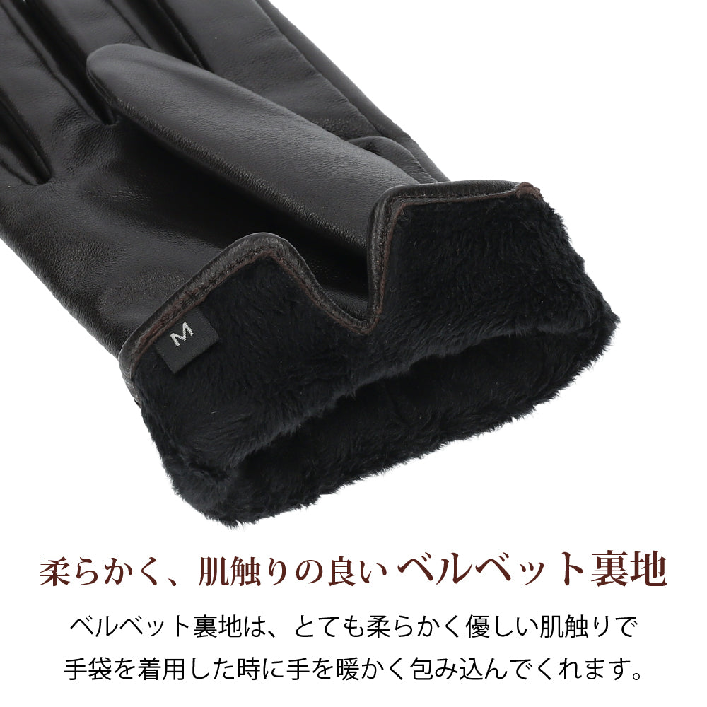 【FINALクリアランスSALE｜3184円】Attivo® (アッティーヴォ) 革手袋 メンズ [全5色] [ATKU038]