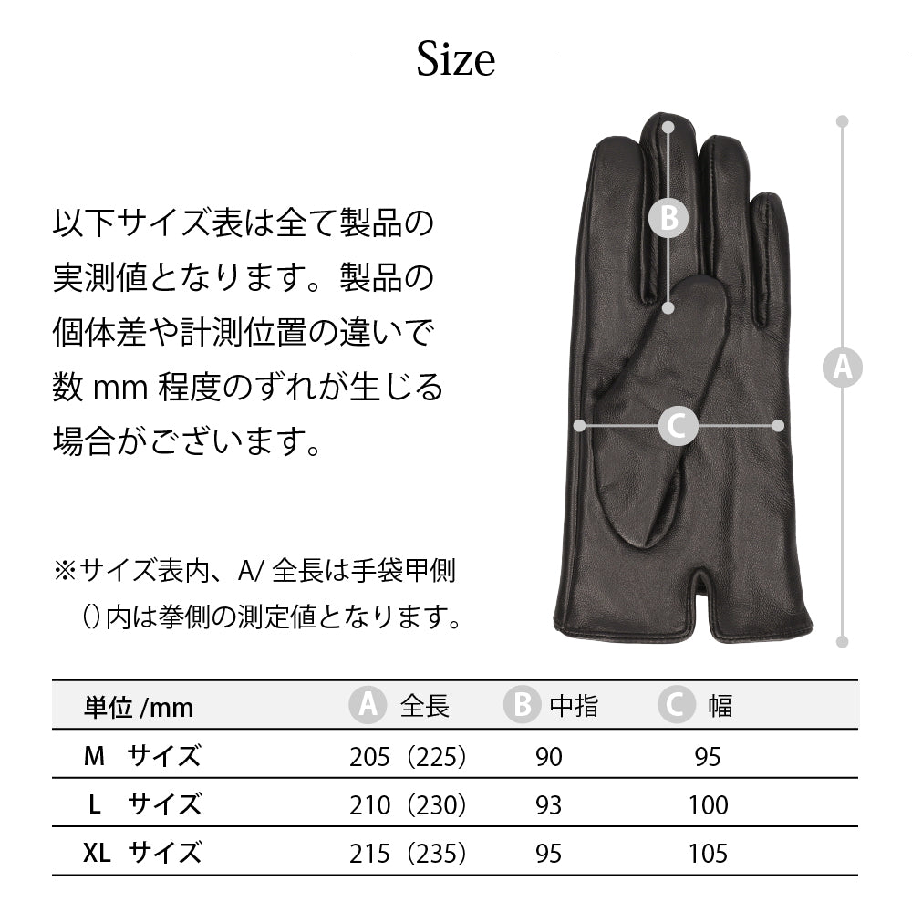 【FINALクリアランスSALE｜3184円】Attivo® (アッティーヴォ) 革手袋 メンズ [全5色] [ATKU038]