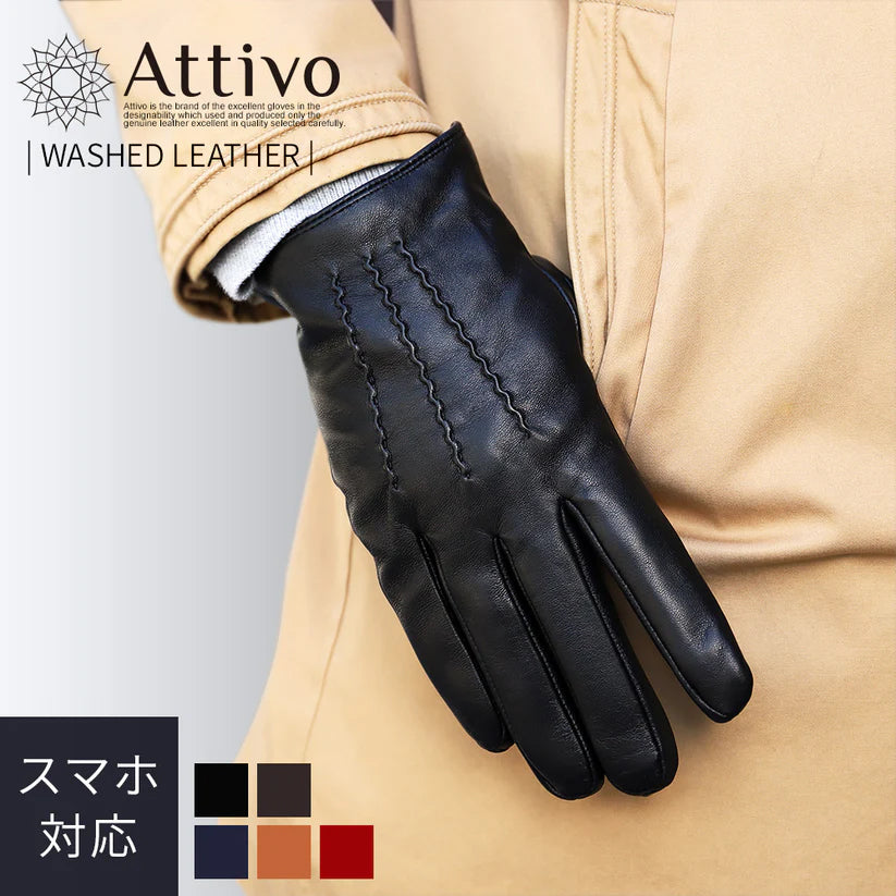 Attivo® (アッティーヴォ) 革手袋 メンズ [全5色] [ATKU038]