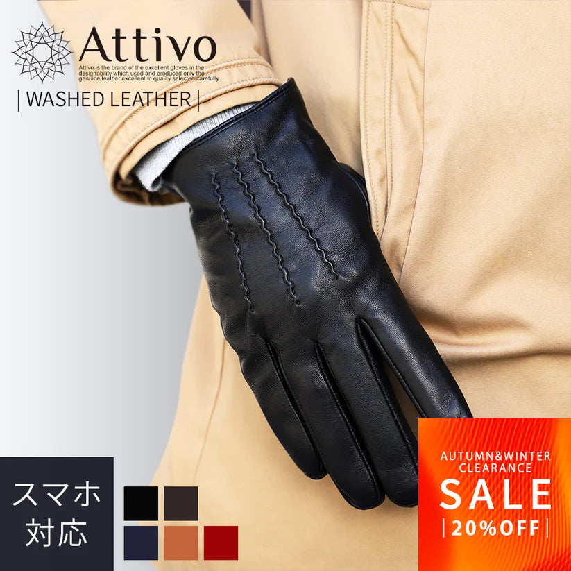 【FINALクリアランスSALE｜3184円】Attivo® (アッティーヴォ) 革手袋 メンズ [全5色] [ATKU038]