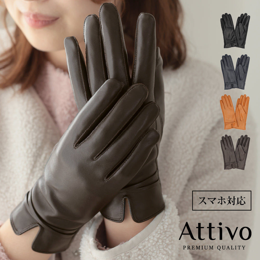 Attivo (アッティーヴォ) 革手袋 レディース [全5色] [ATKU039]