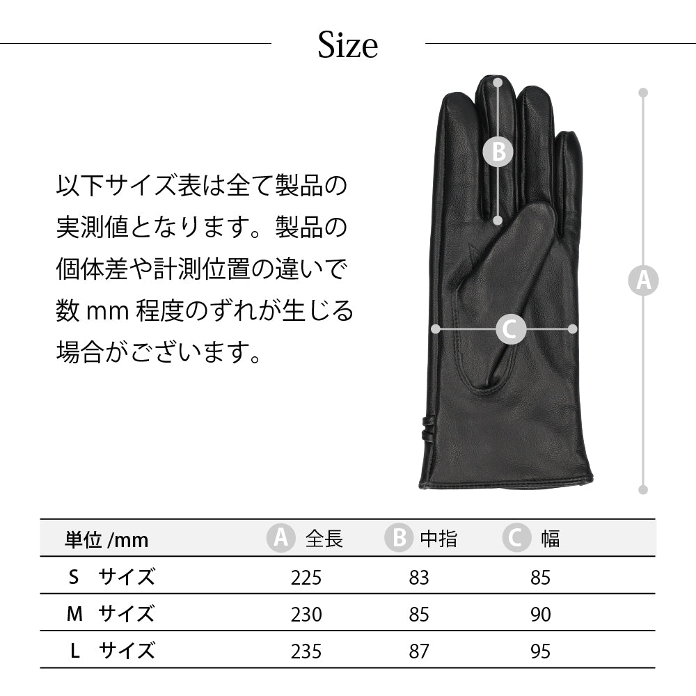 Attivo® (アッティーヴォ) 革手袋 レディース [全4色] [ATKU039]