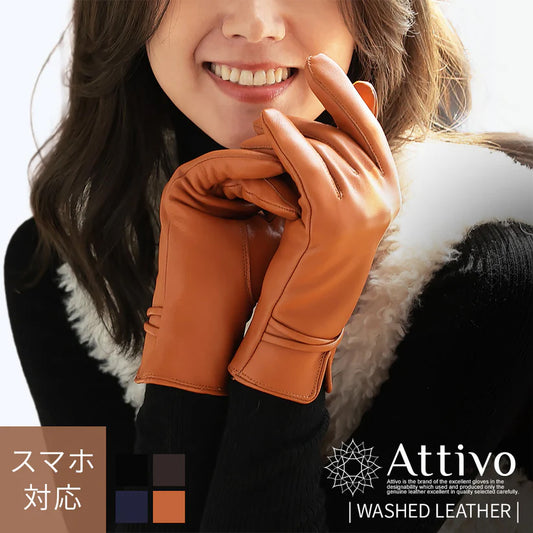 Attivo® (アッティーヴォ) 革手袋 レディース [全4色] [ATKU039]