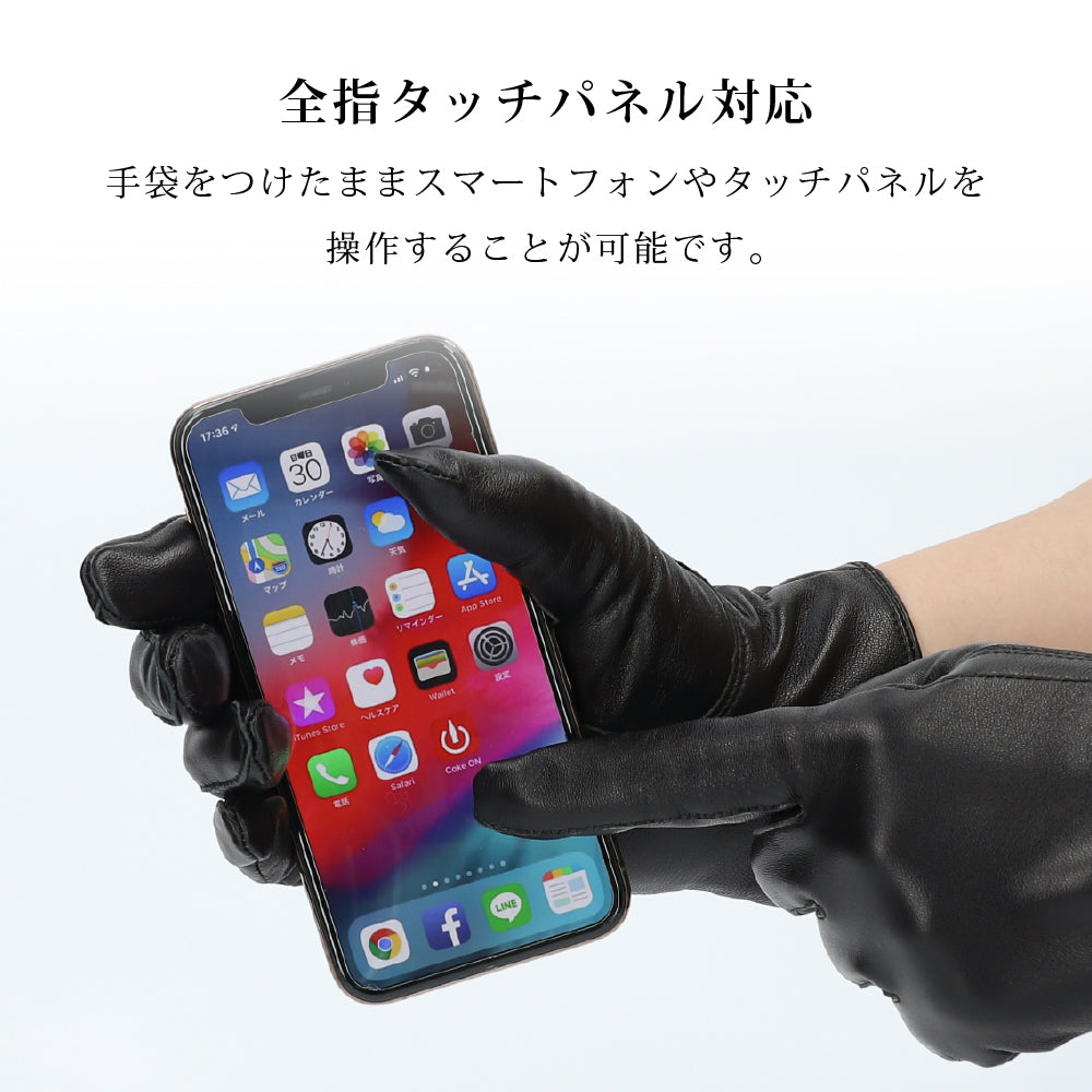 [26新春SALE|500円OFF3,480円] Attivo® (アッティーヴォ) 革手袋 レディース [全4色] [ATKU040]