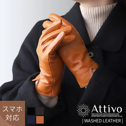 Attivo® (アッティーヴォ) 革手袋 レディース [全4色] [ATKU040]