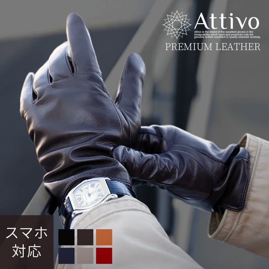 Attivo® (アッティーヴォ) 革手袋 メンズ [全6色] [ATLC001]