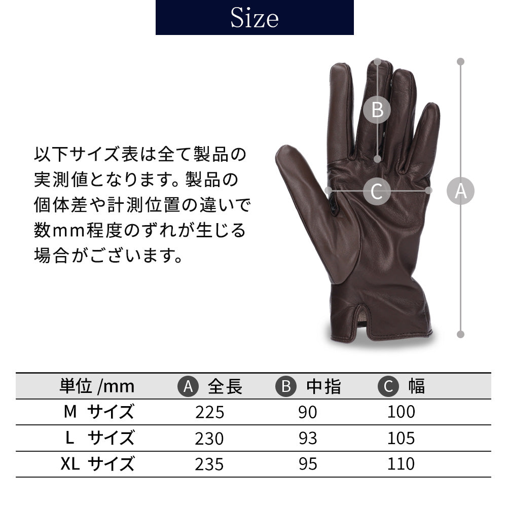 Attivo® (アッティーヴォ) 革手袋 メンズ [全6色] [ATLC001]