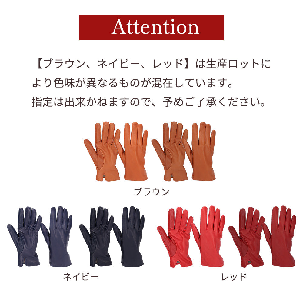 Attivo® (アッティーヴォ) 革手袋 メンズ [全6色] [ATLC001]