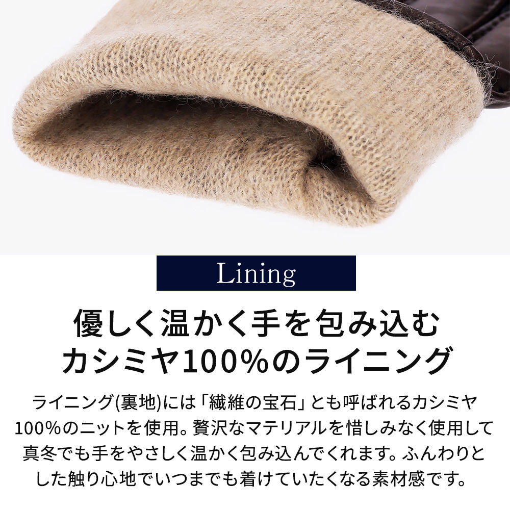 Attivo® (アッティーヴォ) 革手袋 メンズ [全4色] [ATLC003]