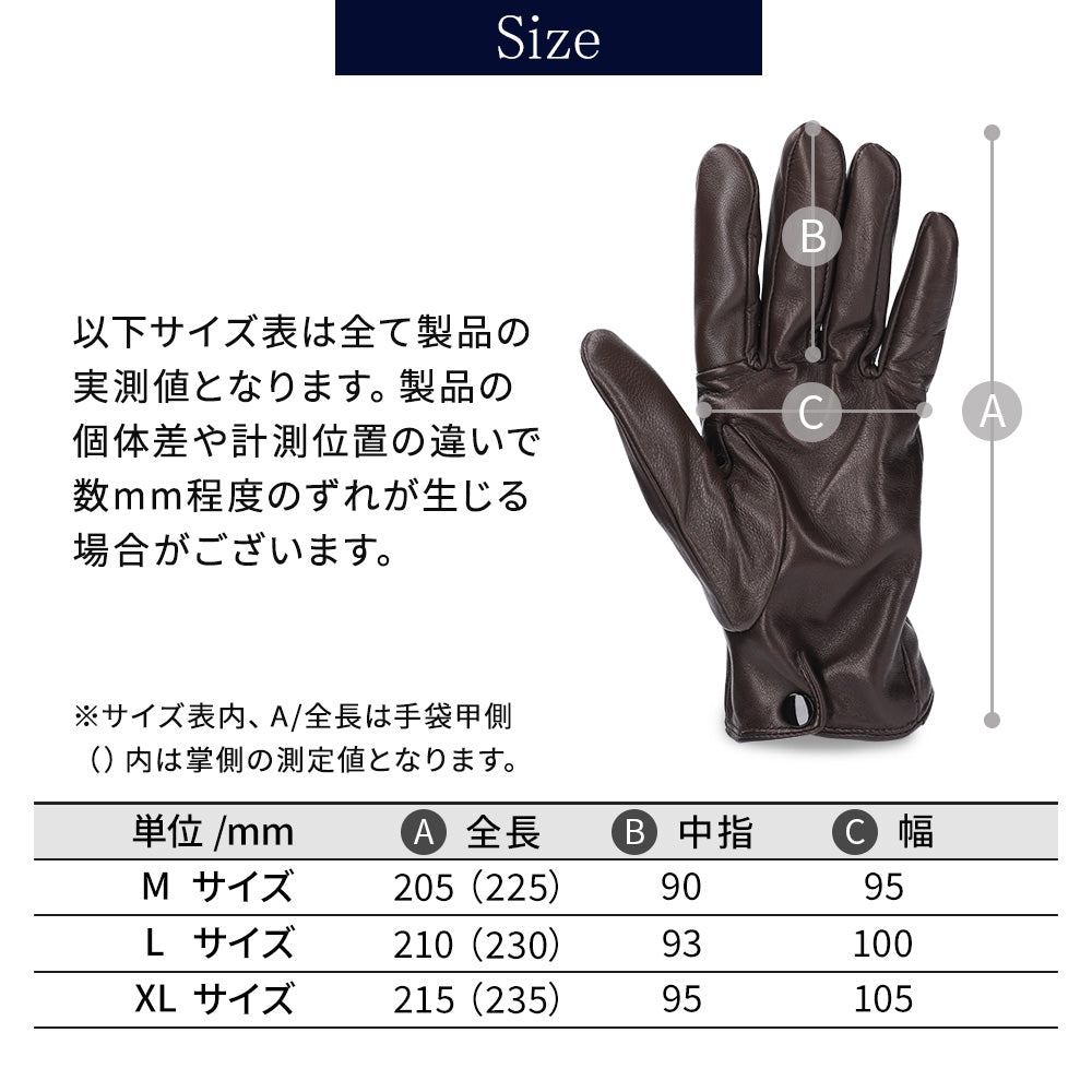 Attivo® (アッティーヴォ) 革手袋 メンズ [全4色] [ATLC003]