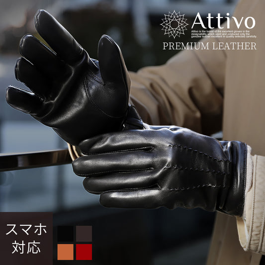 Attivo® (アッティーヴォ) 革手袋 メンズ [全4色] [ATLC004]