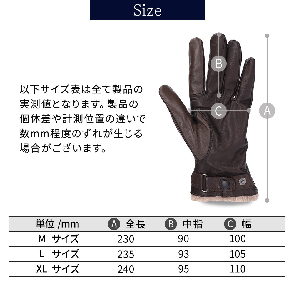 Attivo® (アッティーヴォ) 革手袋 メンズ [全4色] [ATLC004]