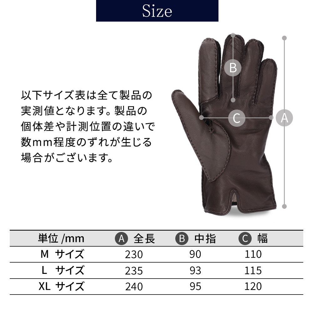 Attivo® (アッティーヴォ) 革手袋 メンズ [全4色] [ATLC005]