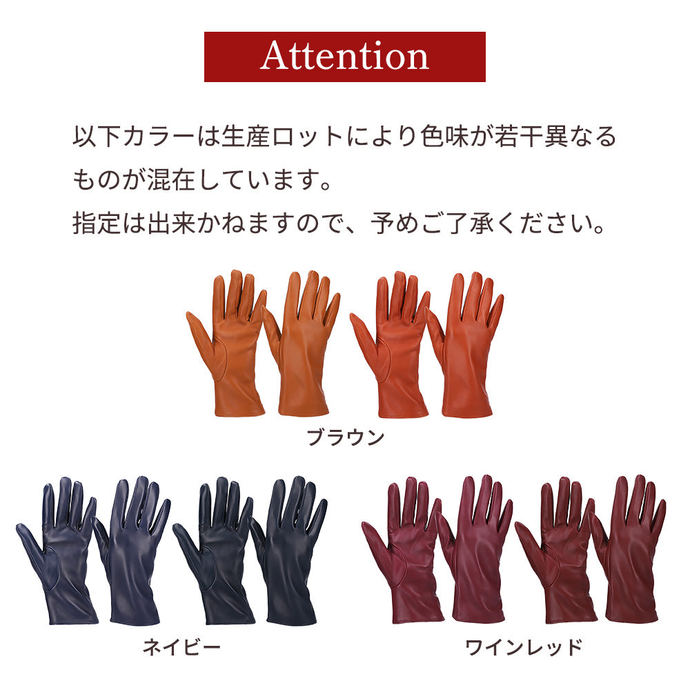 【FINALクリアランスSALE｜4186円】Attivo® (アッティーヴォ) 革手袋 レディース [全6色] [ATLC101]