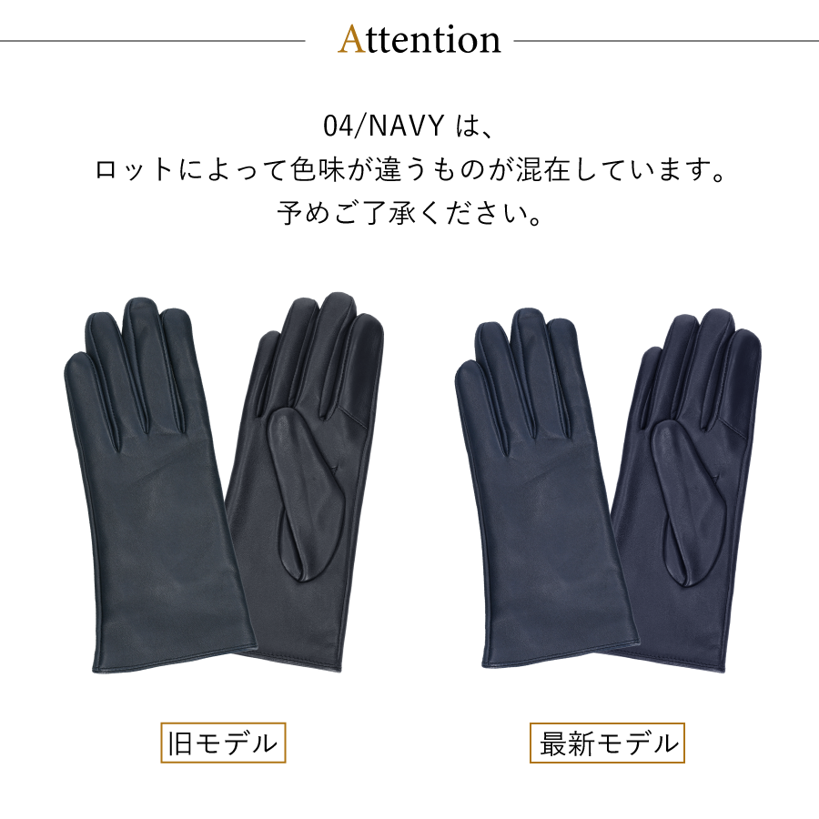 Attivo (アッティーヴォ) 革手袋 レディース [全8色] [ATLC101]