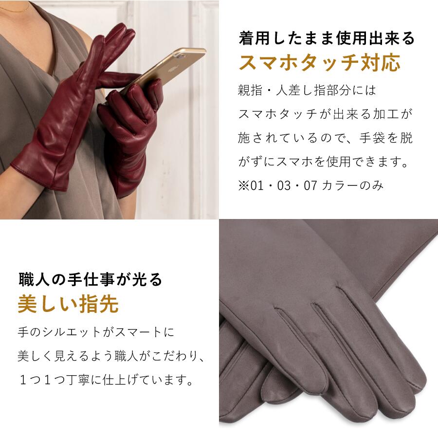 【FINALクリアランスSALE｜4186円】Attivo® (アッティーヴォ) 革手袋 レディース [全7色] [ATLC102]