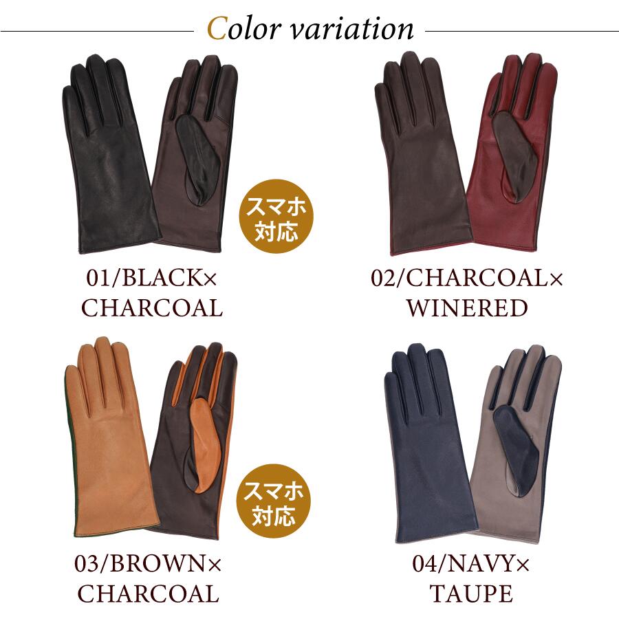 【FINALクリアランスSALE｜4186円】Attivo® (アッティーヴォ) 革手袋 レディース [全7色] [ATLC102]