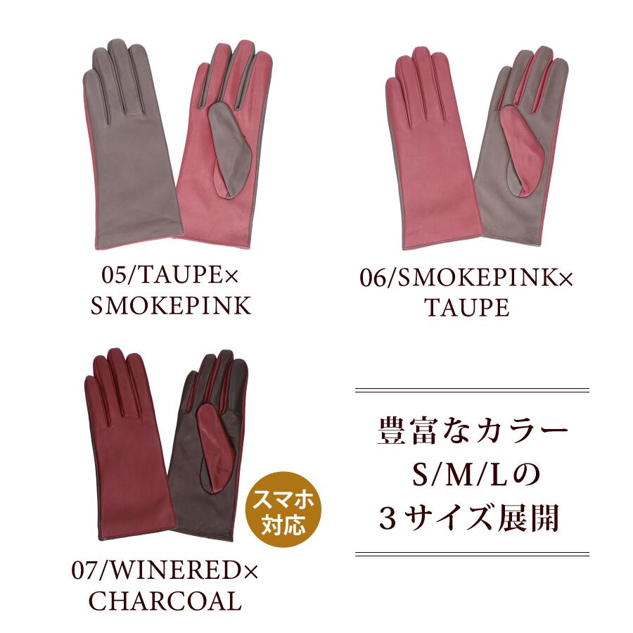 【FINALクリアランスSALE｜4186円】Attivo® (アッティーヴォ) 革手袋 レディース [全7色] [ATLC102]