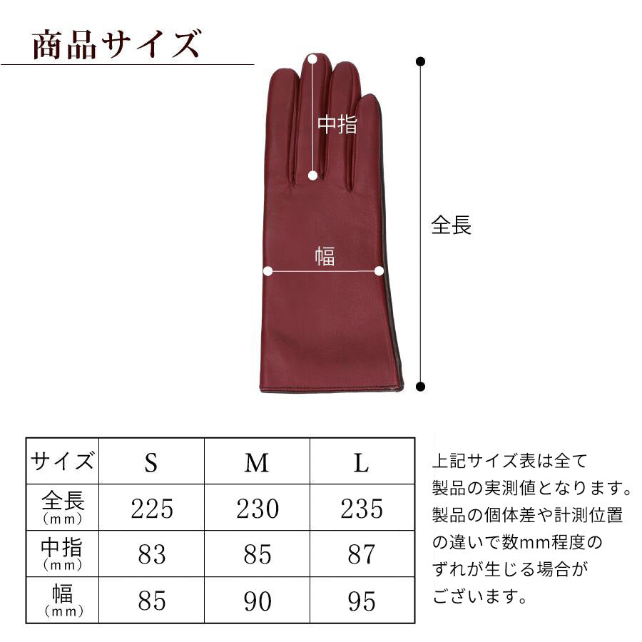Attivo® (アッティーヴォ) 革手袋 レディース [全7色] [ATLC102