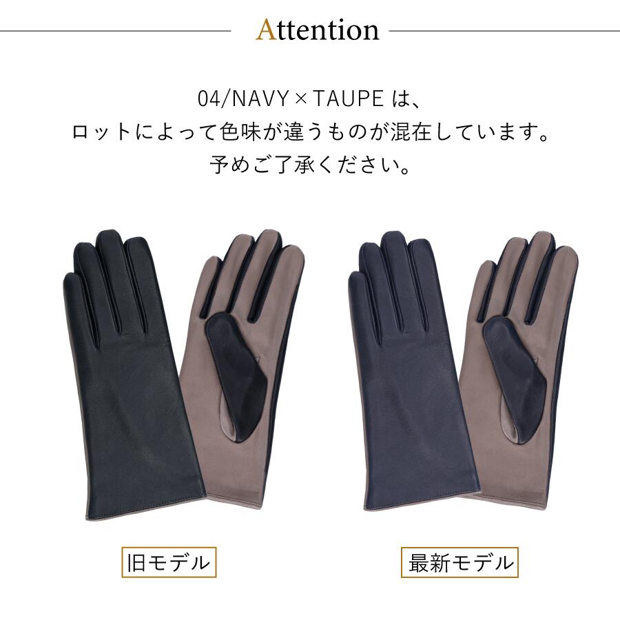 【FINALクリアランスSALE｜4186円】Attivo® (アッティーヴォ) 革手袋 レディース [全7色] [ATLC102]