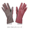 Attivo® (アッティーヴォ) 革手袋 レディース [全7色] [ATLC102]