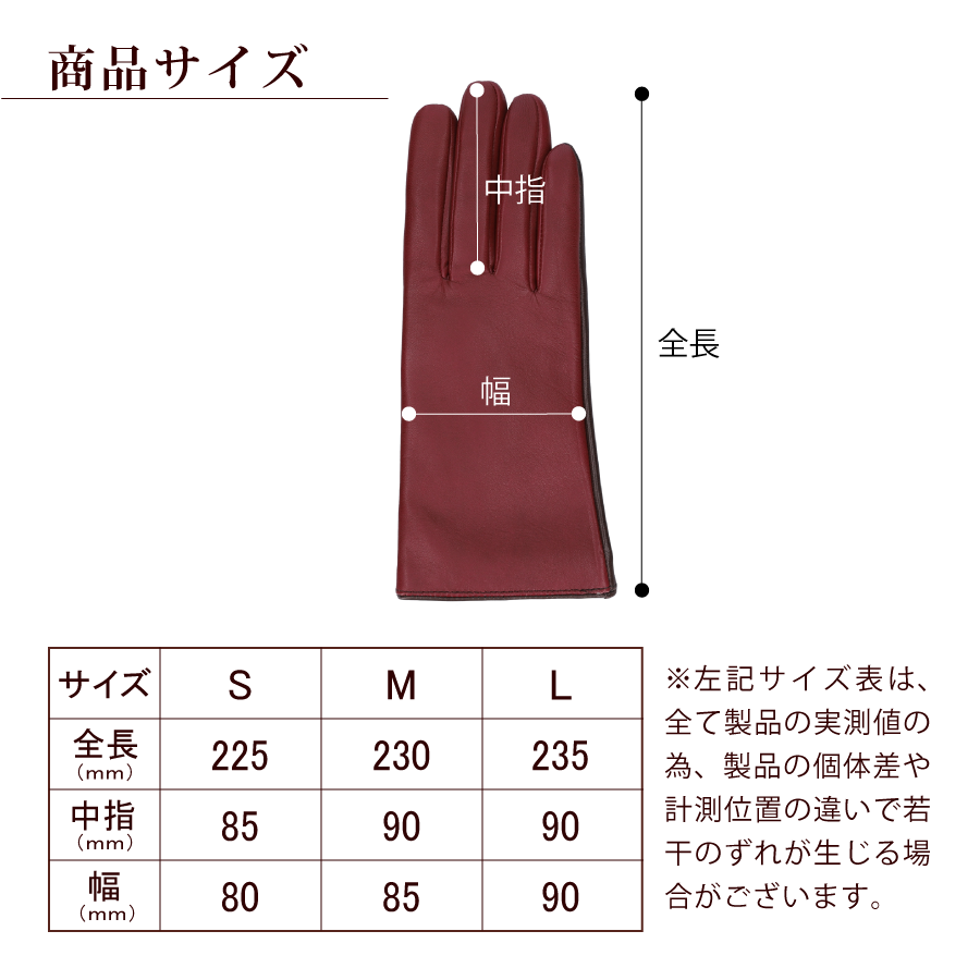 Attivo (アッティーヴォ) 革手袋 レディース [全7色] [ATLC102]