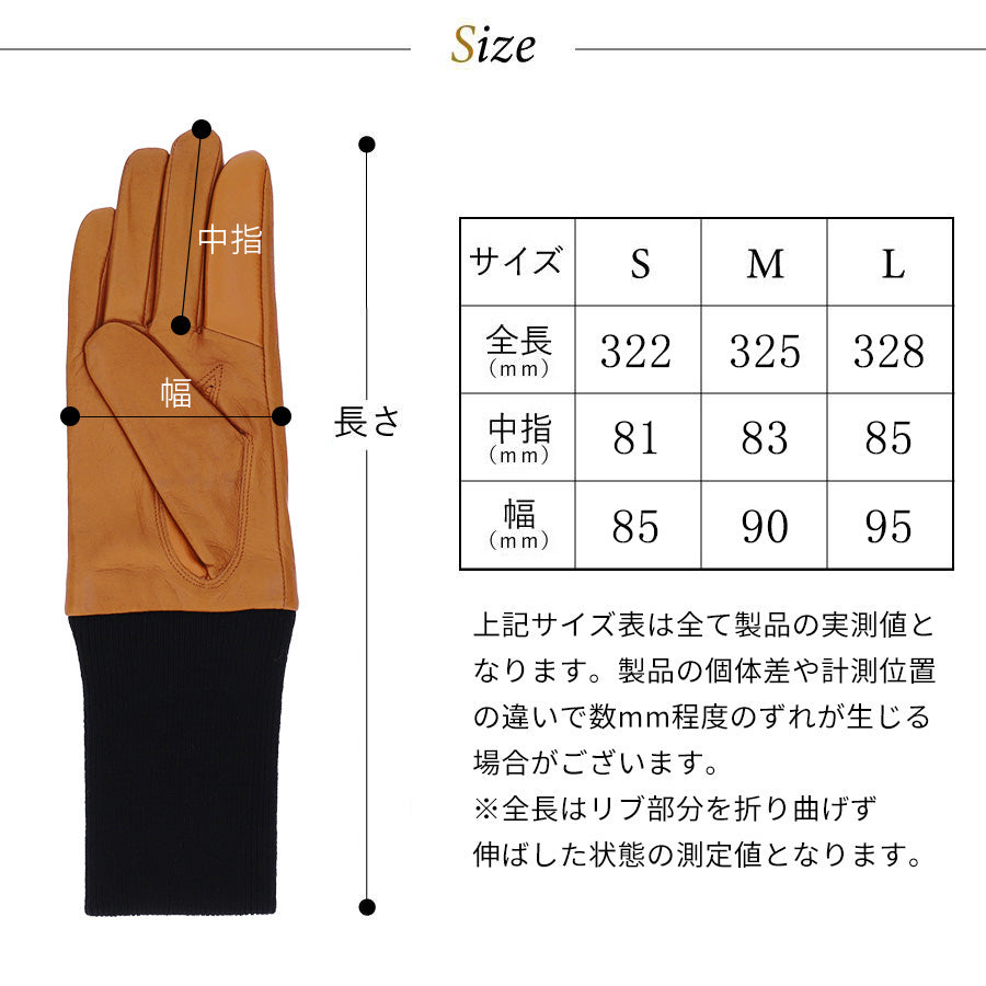 【FINALクリアランスSALE｜4186円】Attivo® (アッティーヴォ) 革手袋 レディース [全5色] [ATLC103]