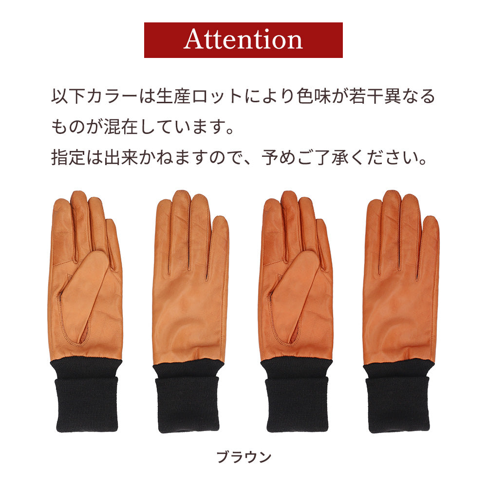 【FINALクリアランスSALE｜4186円】Attivo® (アッティーヴォ) 革手袋 レディース [全5色] [ATLC103]