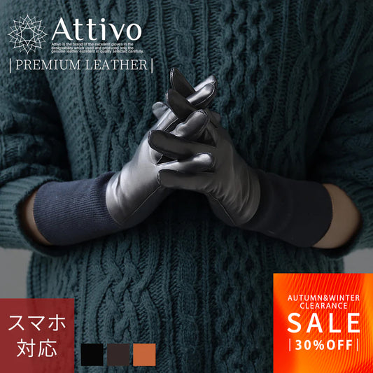 【FINALクリアランスSALE｜4186円】Attivo® (アッティーヴォ) 革手袋 レディース [全5色] [ATLC103]