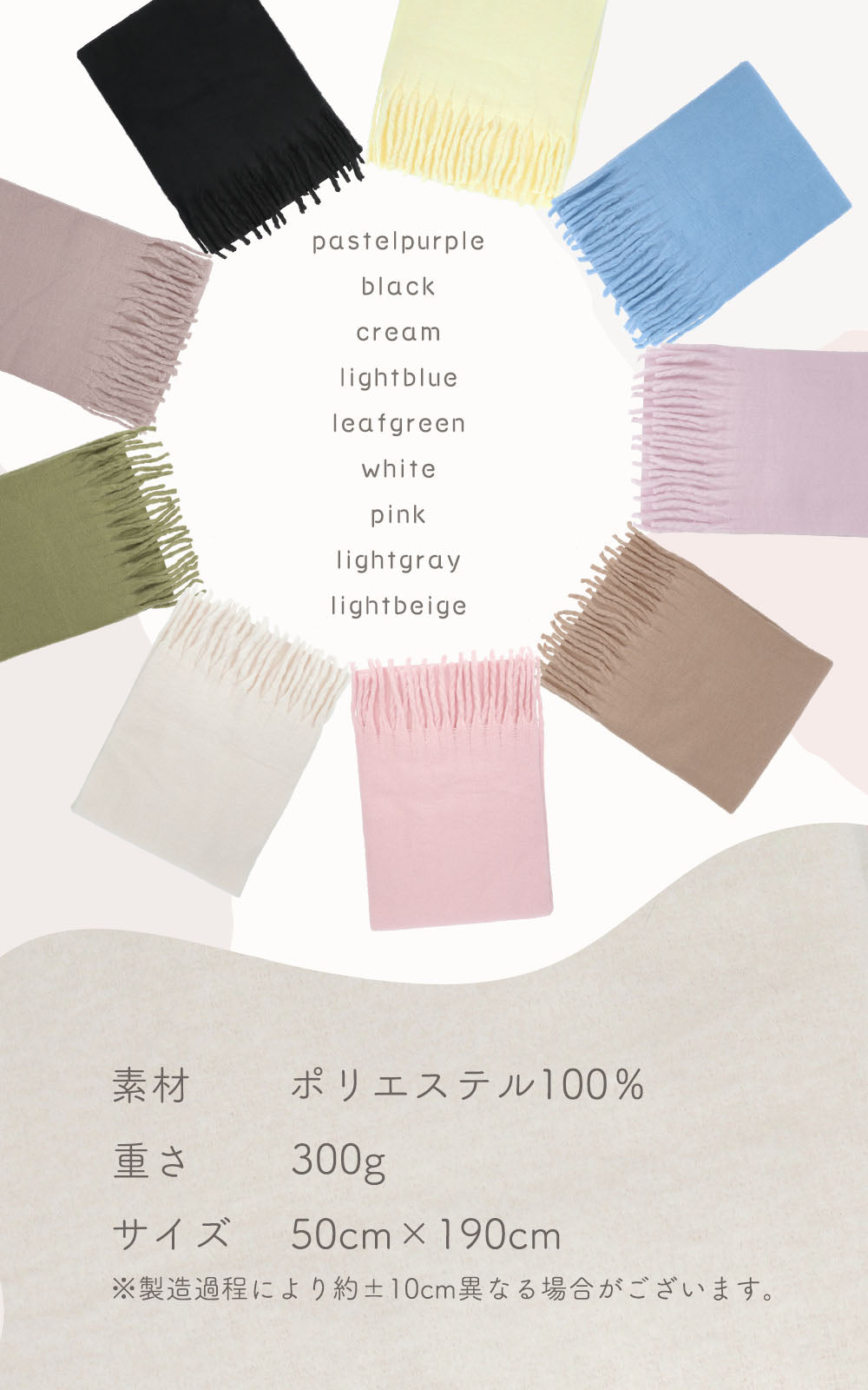 ボリューム マフラー レディース 無地 [全9色] [AW23S8812] – Allegretto