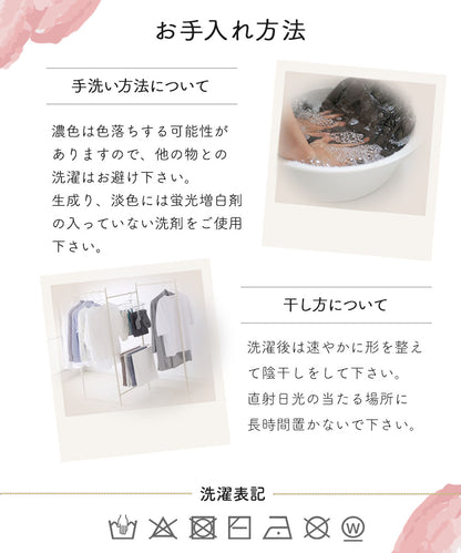 ボリューム マフラー レディース チェック柄 [全7色] [AW23S8815]