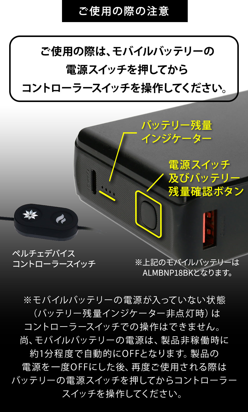 めちゃクール®＆めちゃヒート® ペルチェベスト 冷却温熱両用ベスト