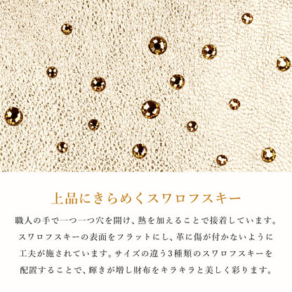 Attivo® (アッティーヴォ)×Bejoueld/ビージュエルド  スワロフスキー付本革二つ折り財布 日本製[全6色] [GS563]