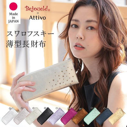 Attivo® (アッティーヴォ)×Bejoueld/ビージュエルド  スワロフスキー付本革長財布 日本製[全10色] [GS574]