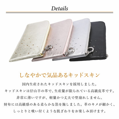 Attivo® (アッティーヴォ)×Bejoueld/ビージュエルド  スワロフスキー付本革長財布 日本製[全10色] [GS574]