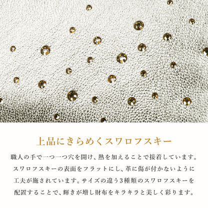 Attivo® (アッティーヴォ)×Bejoueld/ビージュエルド  スワロフスキー付本革長財布 日本製[全10色] [GS574]