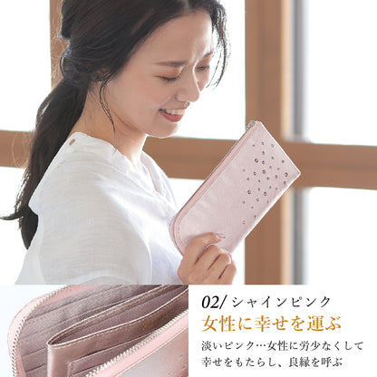 Attivo® (アッティーヴォ)×Bejoueld/ビージュエルド  スワロフスキー付本革長財布 日本製[全10色] [GS574]