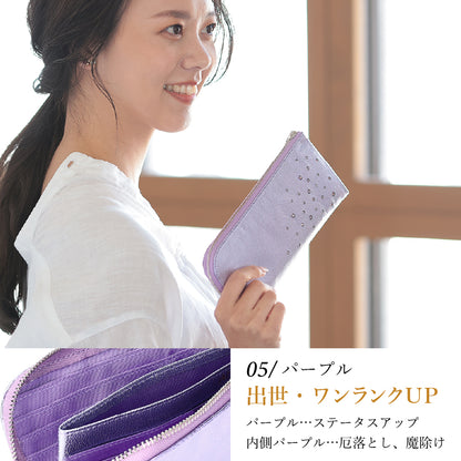 Attivo® (アッティーヴォ)×Bejoueld/ビージュエルド  スワロフスキー付本革長財布 日本製[全10色] [GS574]