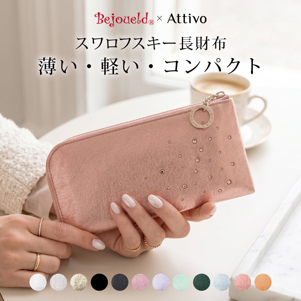 Attivo® (アッティーヴォ)×Bejoueld/ビージュエルド スワロフスキー付