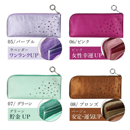 Attivo® (アッティーヴォ)×Bejoueld/ビージュエルド  スワロフスキー付本革長財布 日本製[全10色] [GS574]