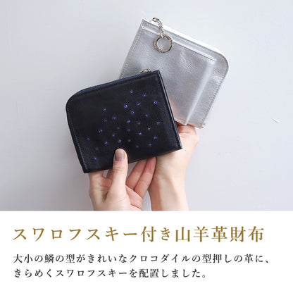 Attivo® (アッティーヴォ)×Bejoueld/ビージュエルド  スワロフスキー付 山羊革二つ折り財布 日本製[全4色] [GS585]