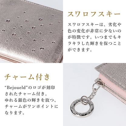 Attivo® (アッティーヴォ)×Bejoueld/ビージュエルド  スワロフスキー付 山羊革二つ折り財布 日本製[全4色] [GS585]